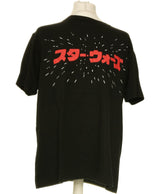 141672 Tops et t-shirts UNIQLO Occasion Once Again Friperie en ligne